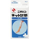 ネット包帯 ニチバン