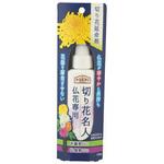 切り花名人仏花専用 アース製薬