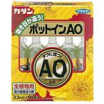 カダンポットインAO フマキラー