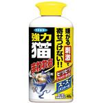 強力猫まわれ右粒剤 フマキラー
