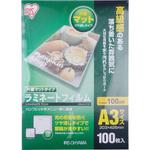ラミネートフィルム A3 100枚】のおすすめ人気ランキング - モノタロウ