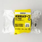 気密防水テープ セキスイ 気密・防水テープ 【通販モノタロウ】