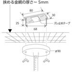 丸ミラー(金網用金具付) コミー