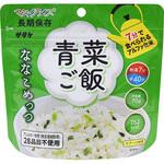 マジックライス ななこめっつ サタケ