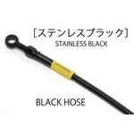 ステンBLK (フロント) BUILD A LINE(ビルドアライン)