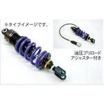 モノショック T460 エマルジョン コンスタントライジングレート HYPERPRO(ハイパープロ)