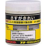 ステンレス溶接 焼け取り のおすすめ人気ランキング モノタロウ