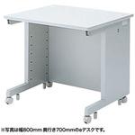 eデスク(Wタイプ) サンワサプライ