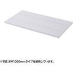 eラック D500棚板 サンワサプライ
