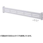 eラック モニター用バー サンワサプライ