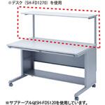 サブテーブル サンワサプライ