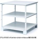 LPS-T109 サンワサプライ レーザープリンタスタンド