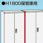 ニューピットイン用オプション隙間用パネル サカエ