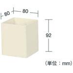 TL-80PF 四角ペンフック(大) サカエ