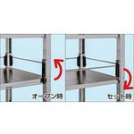 SPR-12KSU ステンレススーパーラック用コボレ止め(間口タイプ) 1個
