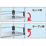 NPR-45KSU ステンレスニューパールラック用コボレ止め(奥行タイプ) サカエ
