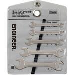 TS-05 オープンスパナセット エンジニア