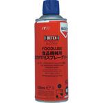 R15030 デブコン FOODLUBE 食品機械用 強力PTFEスプレーグリース Devcon(デブコン)