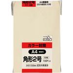 カラー封筒50枚パック キングコーポレーション