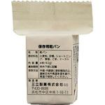 保存用カンパン 昭和商会