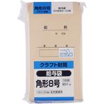 クラフト100 キングコーポレーション