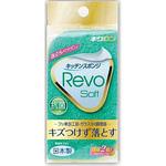 レボソフト グリーン キクロン