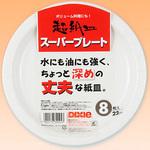 スーパープレート 日本デキシー