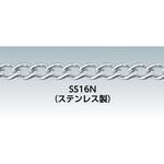 SM132 ステンマンテルチェイン ニッサチェイン