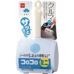 C0040 コロコロミニクルマ用伸縮 ニトムズ