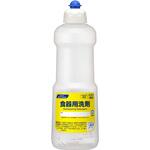 食器用洗剤 業務用つめかえ容器 花王