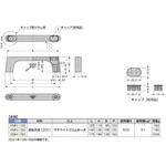 ハンドル KMH型本体 LAMP(スガツネ)