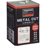 MC-15E メタルカット エマルション TRUSCO