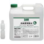 THPW-05 高純度精製水 TRUSCO