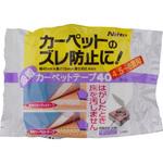 吸着カーペットテープ40 ニトムズ