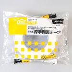 多用途厚手両面テープ ニトムズ(日東メディカル)