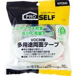 多用途両面テープNO．512 ニトムズ