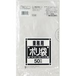 サニタリー用 ゴミ袋 日本サニパック