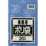 Nシリーズゴミ袋10-15L 日本サニパック