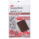 H/L スコッチ・ブライト みがきパッド ヘアラインP 3M(スリーエム)