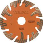 TDHS-105 ダイヤモンドカッタープロテクトセグメント TRUSCO