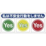 ヘルメットシール つくし工房