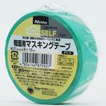 粗面用マスキングテープPT-5 ニトムズ 【通販モノタロウ】