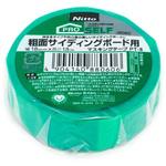 ニトムズ(日東メディカル)のマスキングテープ 【通販モノタロウ】 ニトムズ(日東メディカル)のマスキングテープ 【通販モノタロウ】