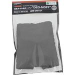 消臭タオル地ターバン TRUSCO