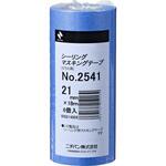 シーリングマスキングテープNo.2541 ニチバン 【通販モノタロウ】