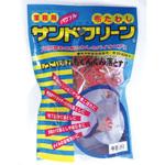 サンドクリーン アサヒサンレッド