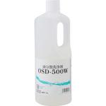 流出油処理剤 OSD-300L Linda(リンダ) 液体タイプ油処理剤 【通販 