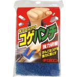 H-500 キクロン コゲパンチ キクロン