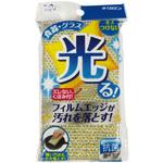 クリピカ シルバーネット キクロン
