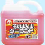 楽天市場】そのまんまクーラント 緑 2L 【 バッテリー